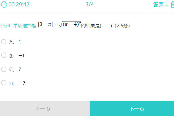 ΰߴ