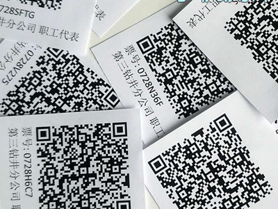 下载的Word文档中的二维码票号样式，包含票号和二维码