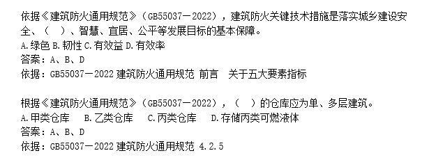 AI整理试题格式的原始试题文件样式