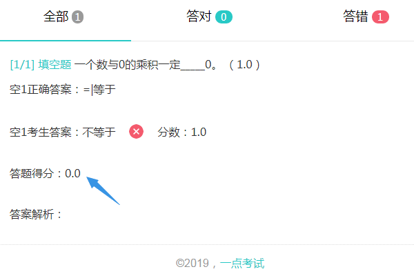 完全匹配得分参数设置示例