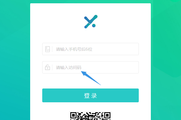 更新访问码可在不更改试卷链接情况下重新限定考试范围