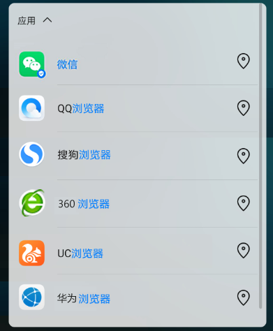 考生在线答题推荐的浏览器与答题工具一览