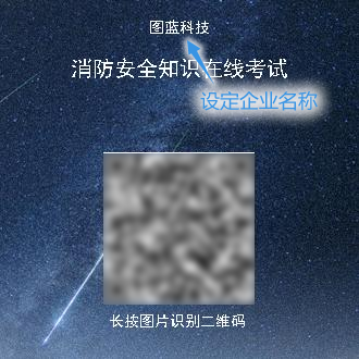 企业名称logo展示在下载的试卷二维码图片上