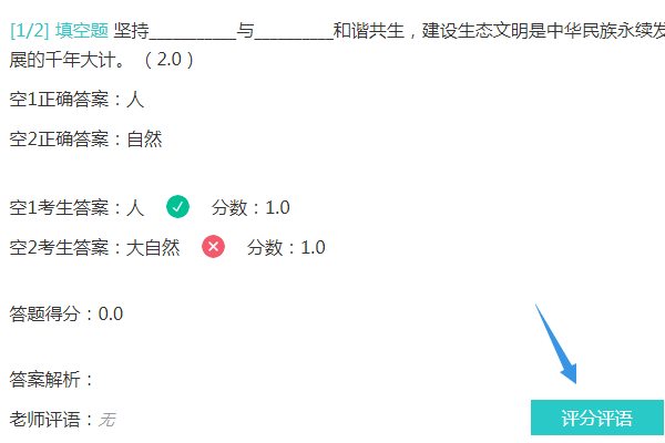 考前完整作答一次试卷检验流程是否顺畅