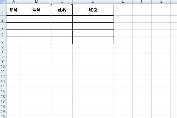下载的考生信息导入电子表格模板