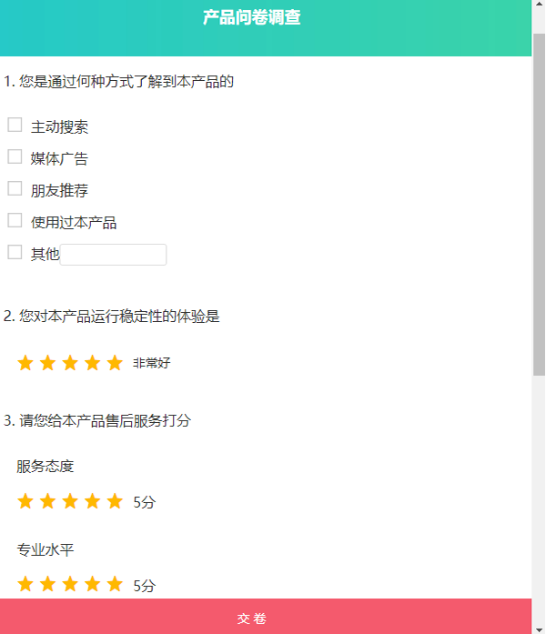 参数0时所有问题放在一页中显示不做分页