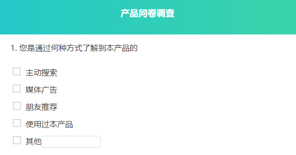 未设置问卷说明时登录直接看到试题