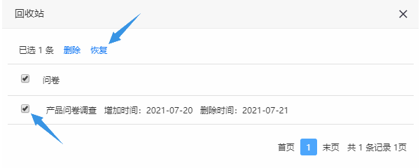 在回收站页面选中问卷点击恢复按钮