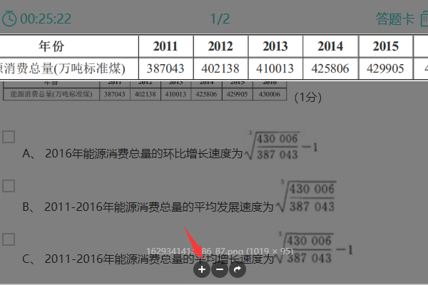 点击图片后浮出页面带放大缩小和旋转按钮