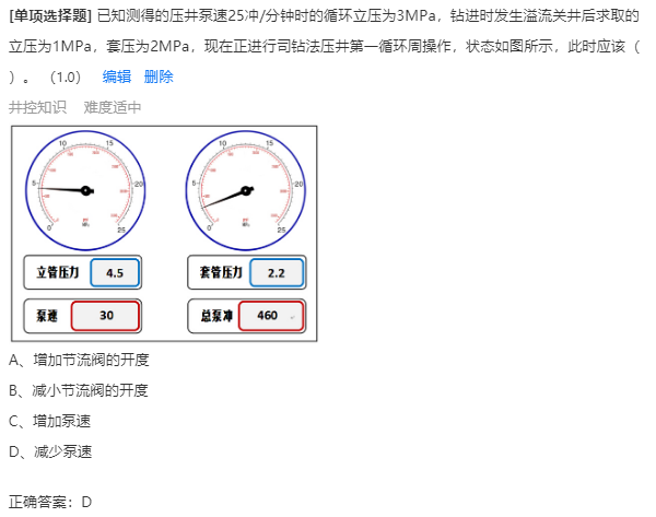 批量导入题干中含图片的试题示例