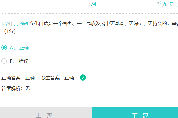 制作在线题库以实现按条件随机抽题出卷练习