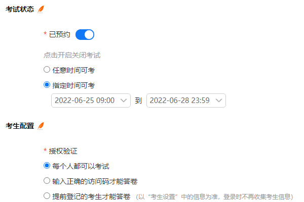 为数万职工设定合理的考试时间段