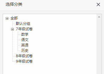 考试系统建立两级试卷分类管理试卷的界面