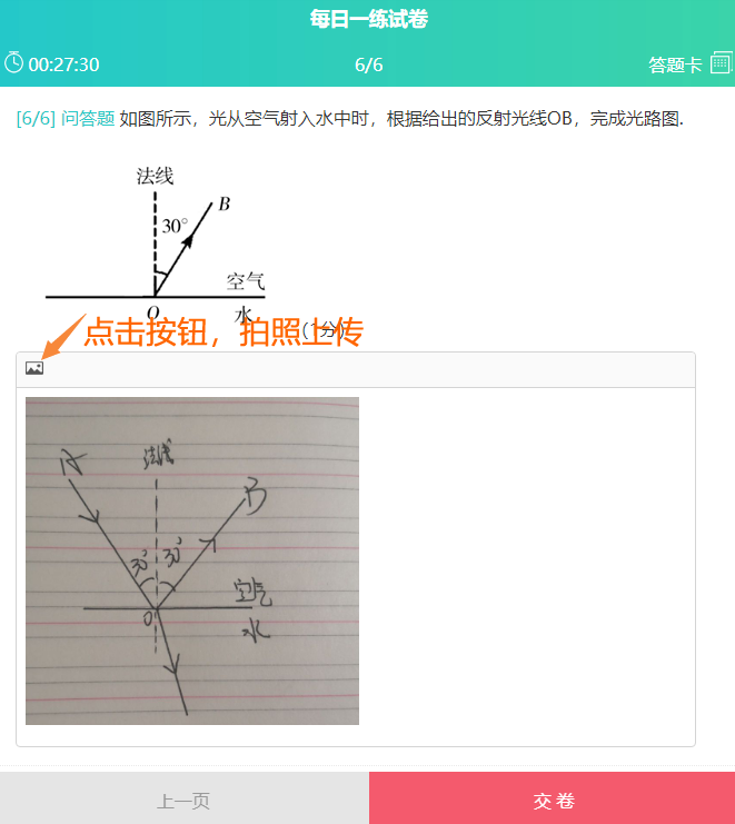 一点考试系统问答题题库添加与考生作答阅卷的示意图