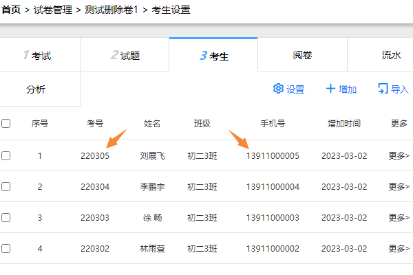 转换为文本格式后导入表格数据正常显示