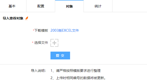 投票区蓝色黑体文字为投票对象姓名