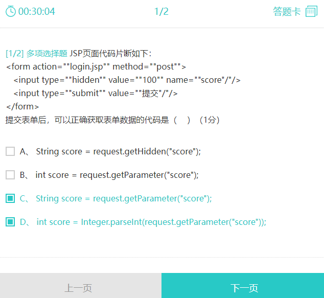 从word智能导入题库时题目与解析保留换行格式的示例