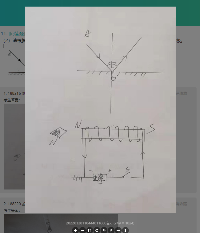 点击考生上传的解答照片放大显示方便老师讲解