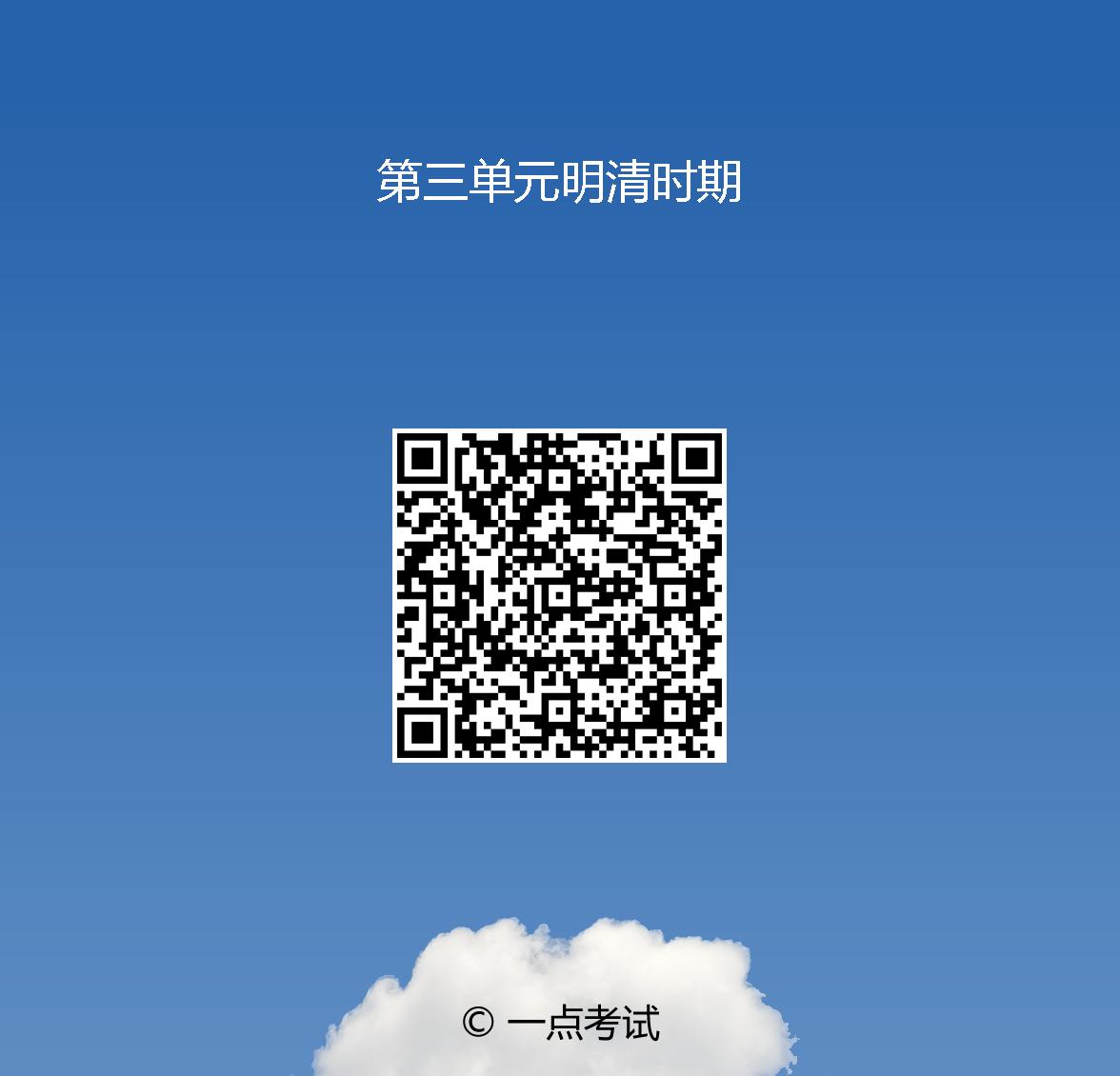 带背景衬托的试卷分享二维码美化图片