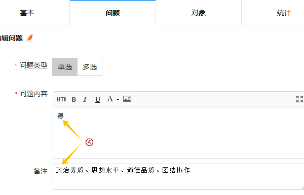 评价内容来源于问题内容与备注栏目