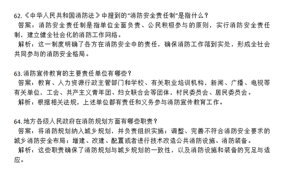 AI生成的简答题样例展示