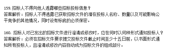 AI出题生成的简答题Word样式